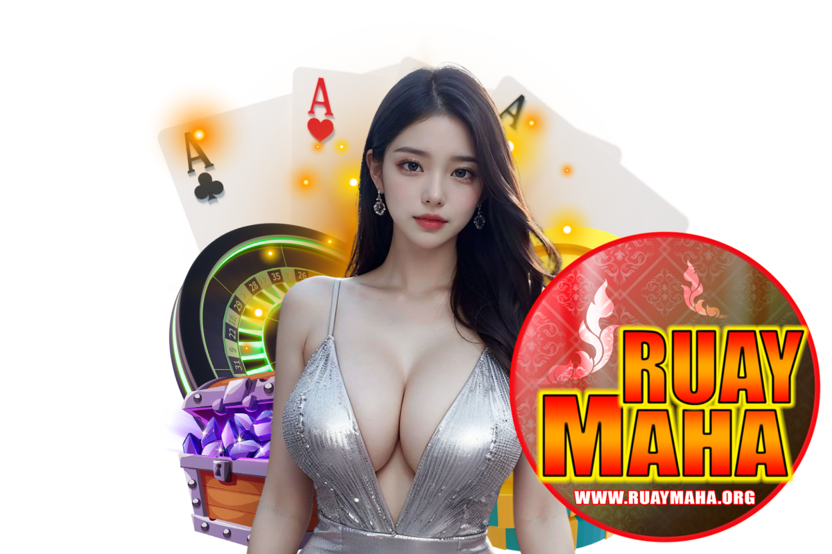 ruaymaha สมัคร